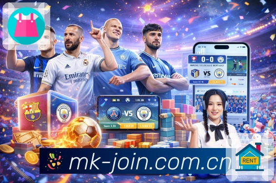 <strong>MK体育</strong>系统保障与技术支持