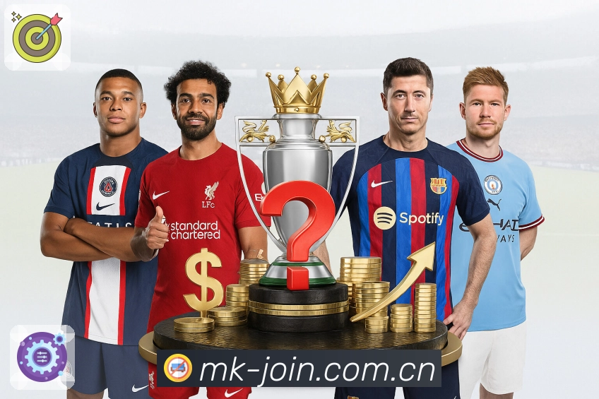 MK体育App核心功能：联赛入口、赛程积分与话题聚合