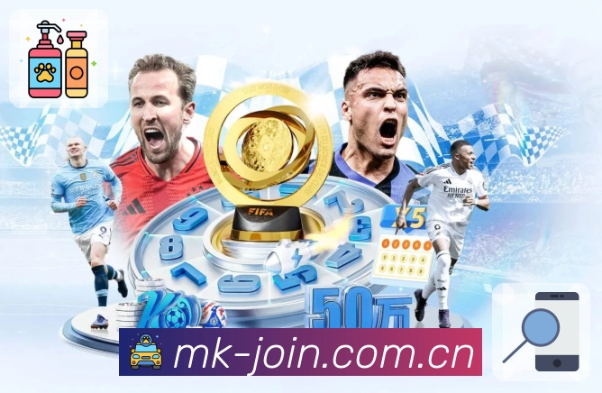 MK体育 品牌合作
